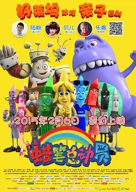 相信爱的纯真